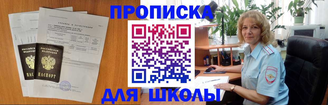 форма 3 в Волчанске