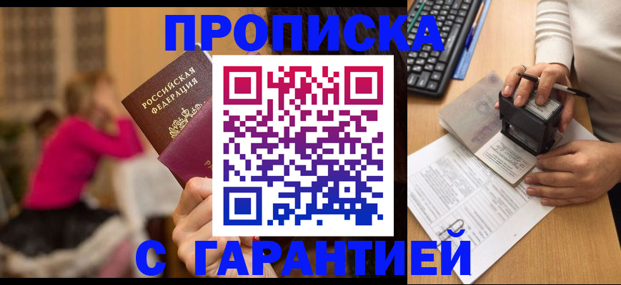 найти адрес прописки в Волчанске