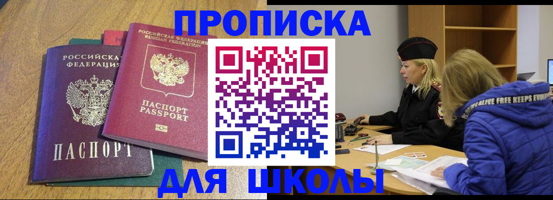 форма 3 в Волчанске